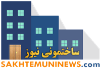 پنل ساختمونی نیوز